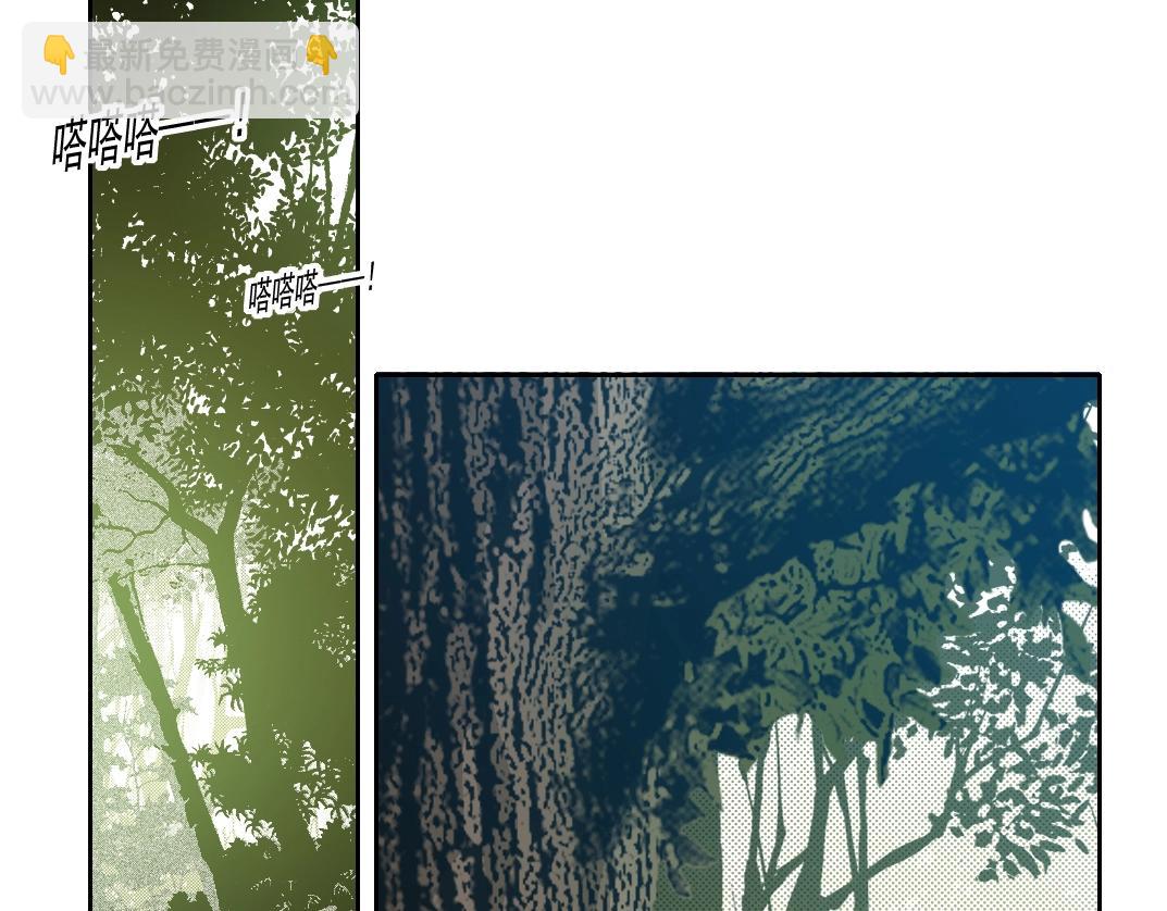 我打造了長生俱樂部 - 第105話 驚喜即將到來(1/2) - 4