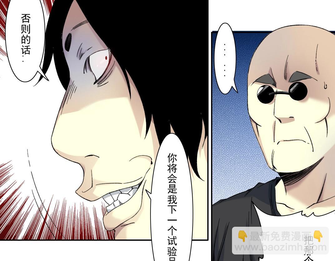 第105话 惊喜即将到来(1/2)-第105话