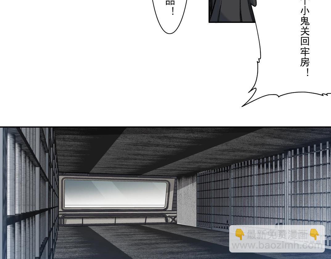 我打造了長生俱樂部 - 第105話 驚喜即將到來(1/2) - 8