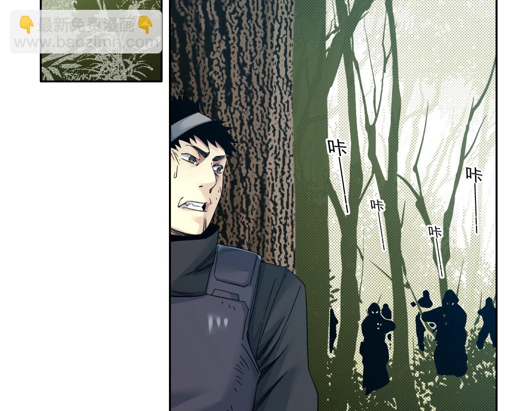 我打造了長生俱樂部 - 第105話 驚喜即將到來(1/2) - 5