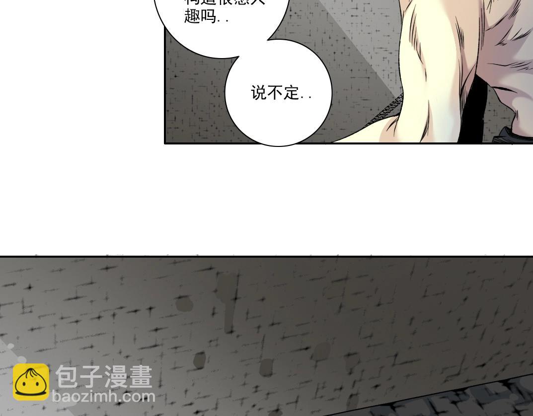 我打造了長生俱樂部 - 第105話 驚喜即將到來(2/2) - 2