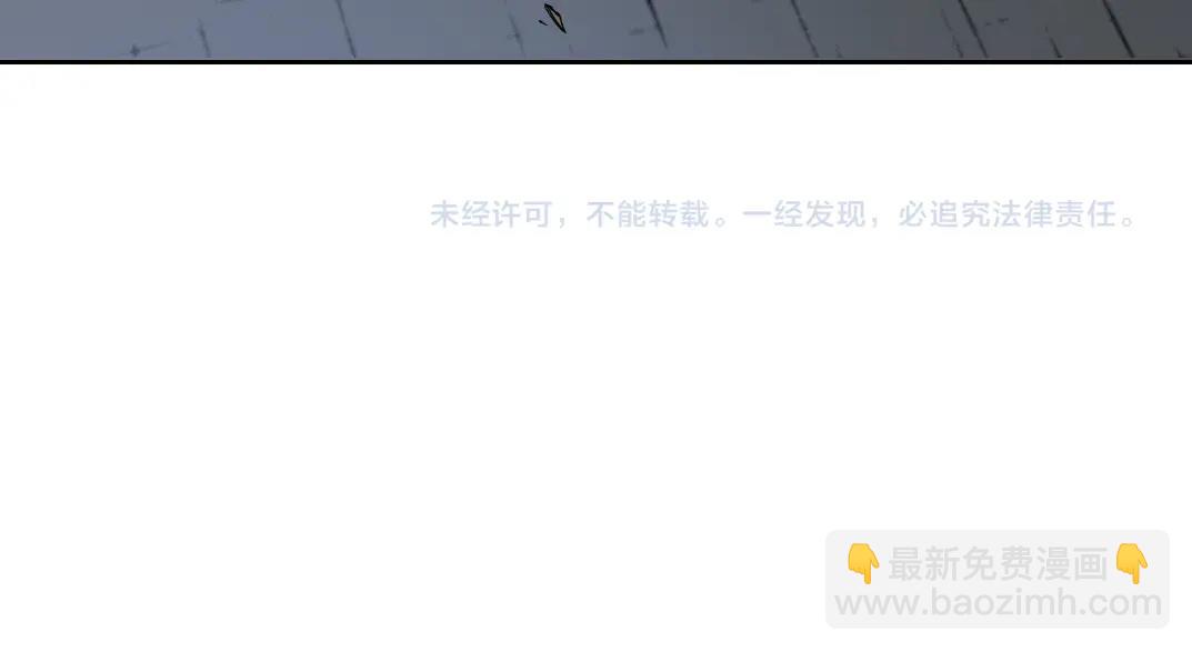 我打造了長生俱樂部 - 第105話 驚喜即將到來(2/2) - 2