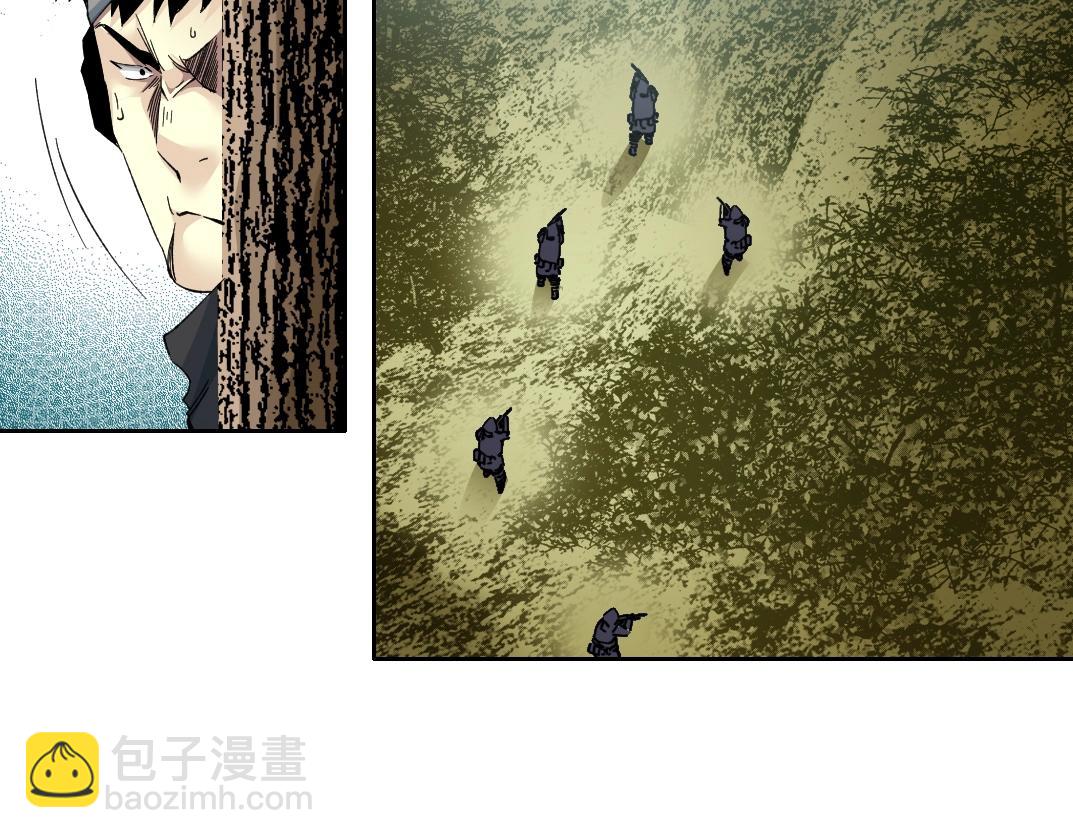 我打造了長生俱樂部 - 第105話 驚喜即將到來(1/2) - 8