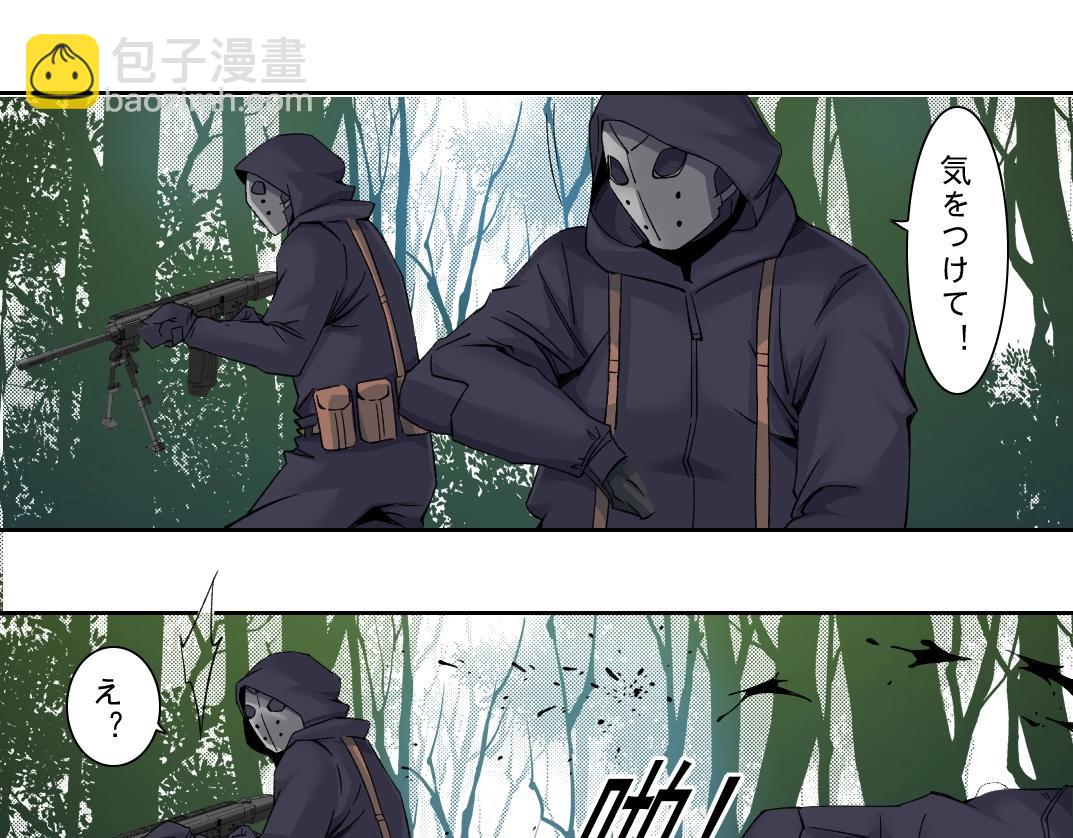 第105话 惊喜即将到来(1/2)-第105话