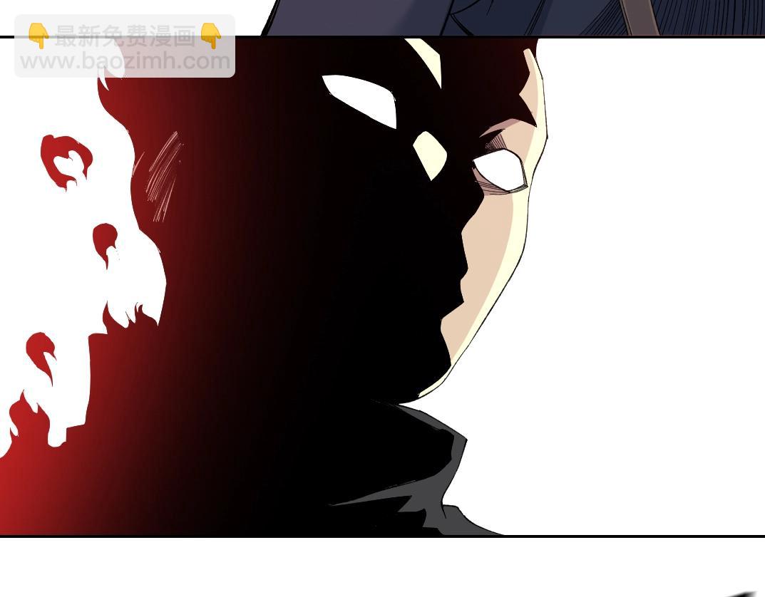 我打造了長生俱樂部 - 第107話(1/2) - 5