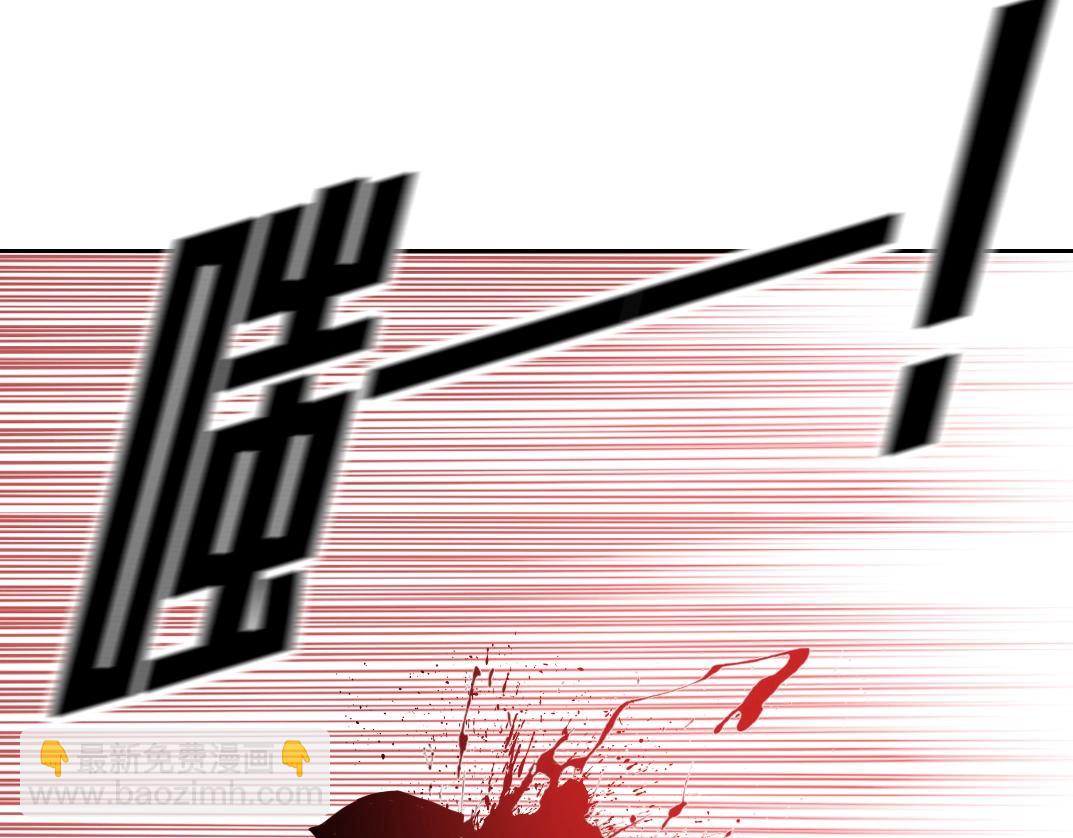 我打造了長生俱樂部 - 第107話(1/2) - 6