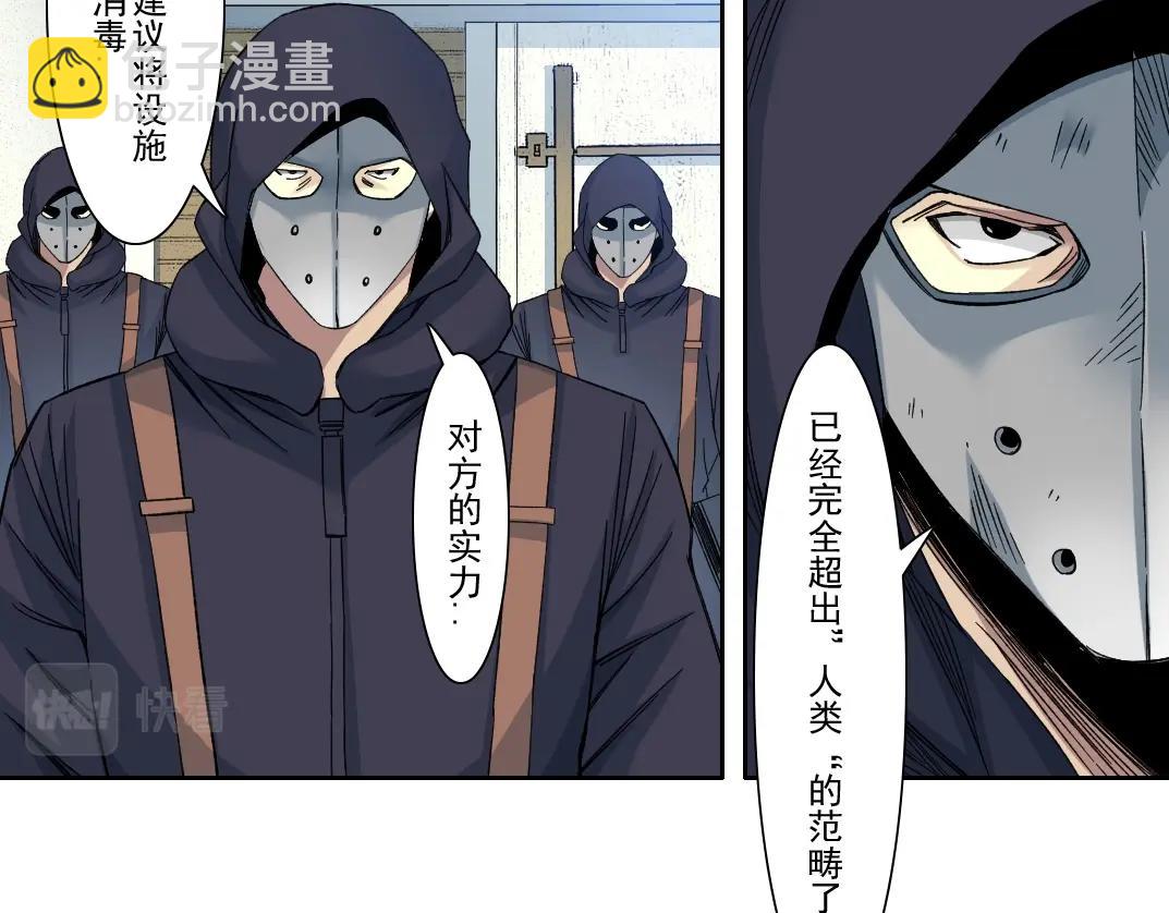 第107话(1/2)-第107话