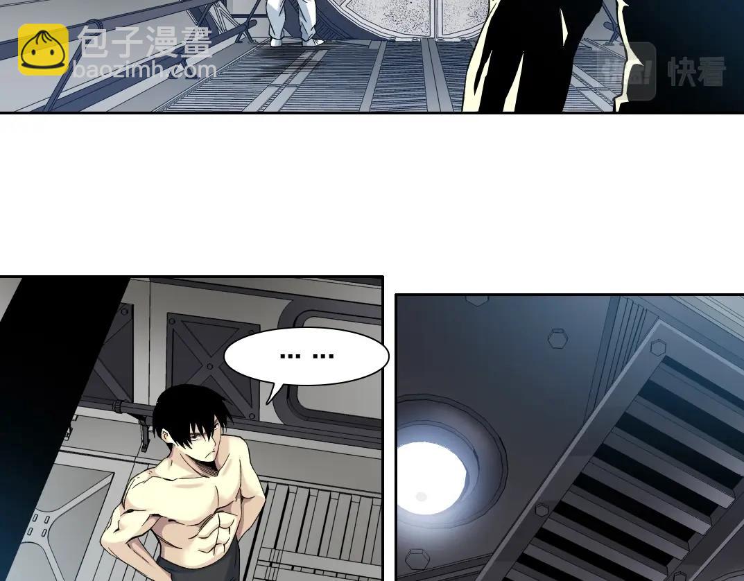 第107话(1/2)-第107话