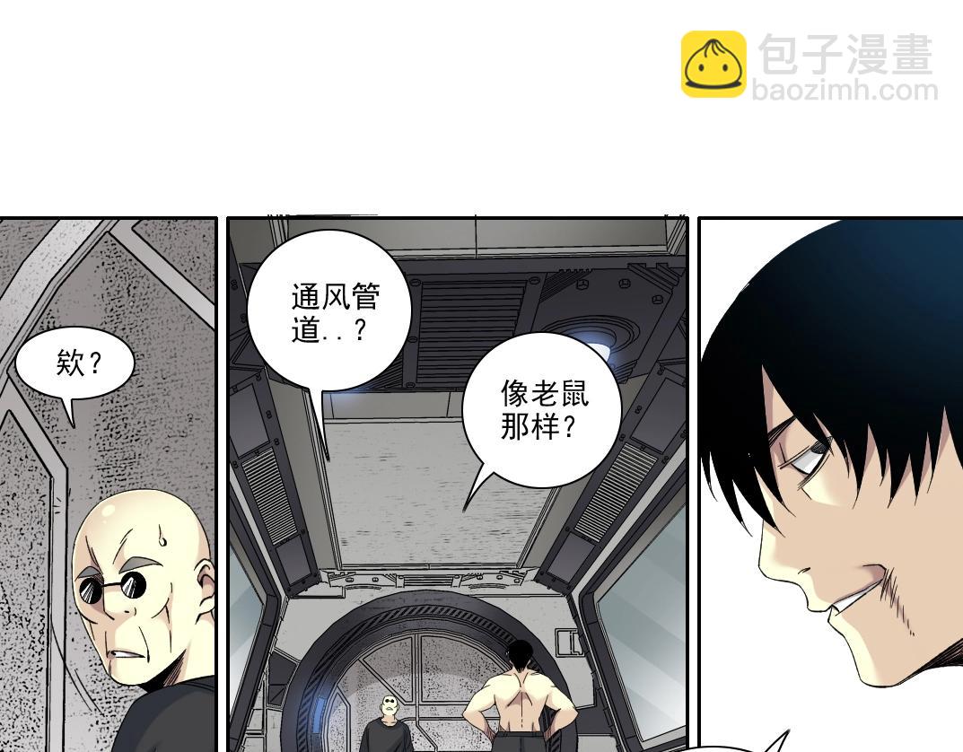 第107话(1/2)-第107话