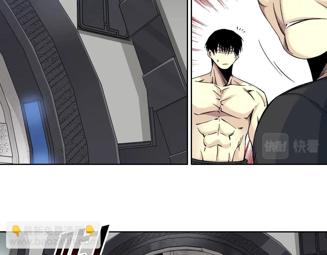 我打造了長生俱樂部 - 第107話(1/2) - 3