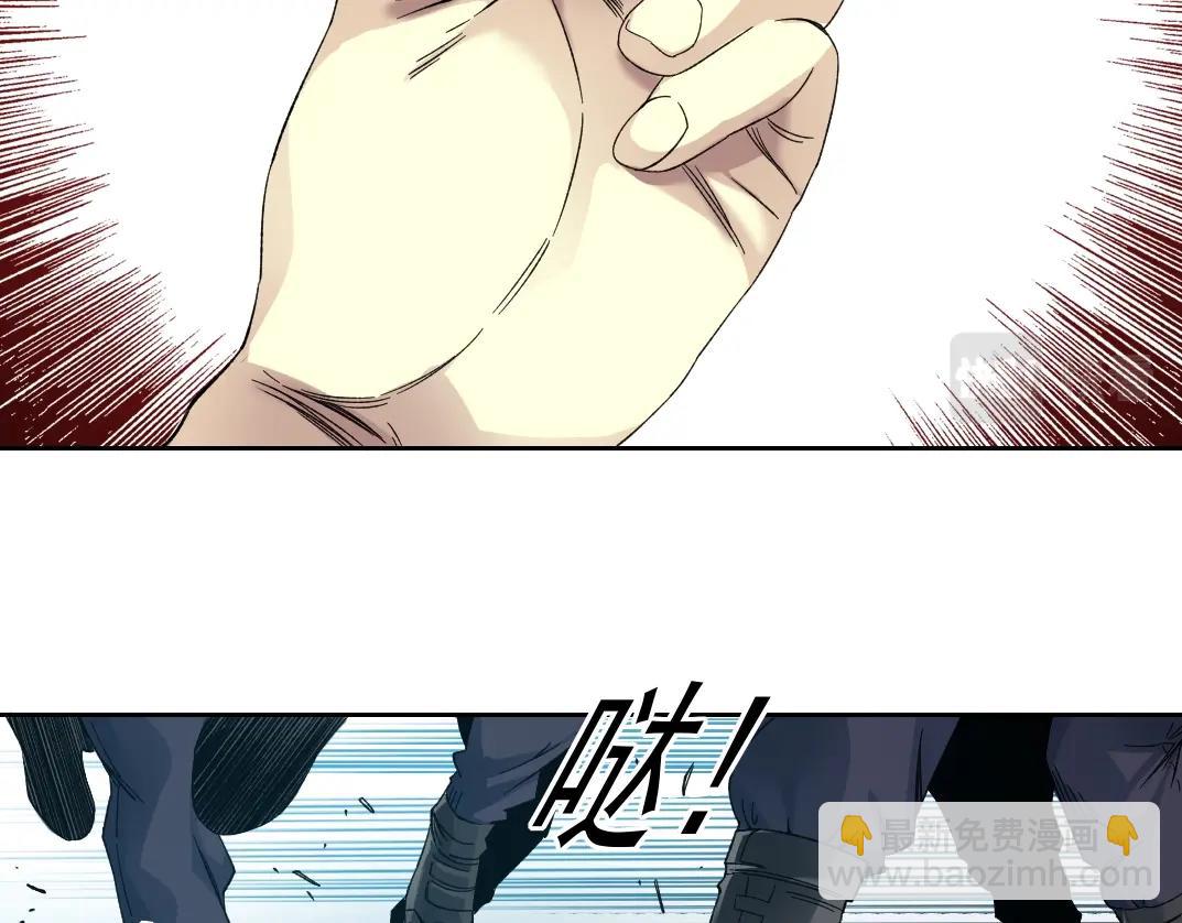 我打造了長生俱樂部 - 第107話(1/2) - 1