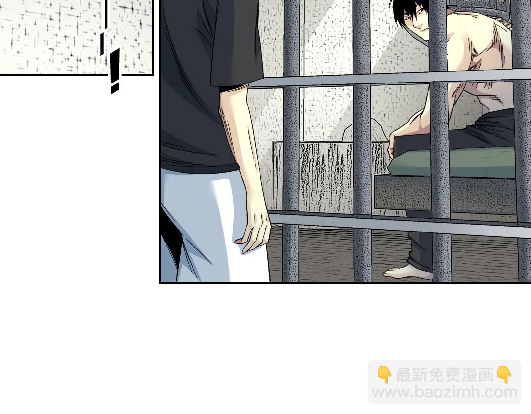 我打造了長生俱樂部 - 第107話(1/2) - 5