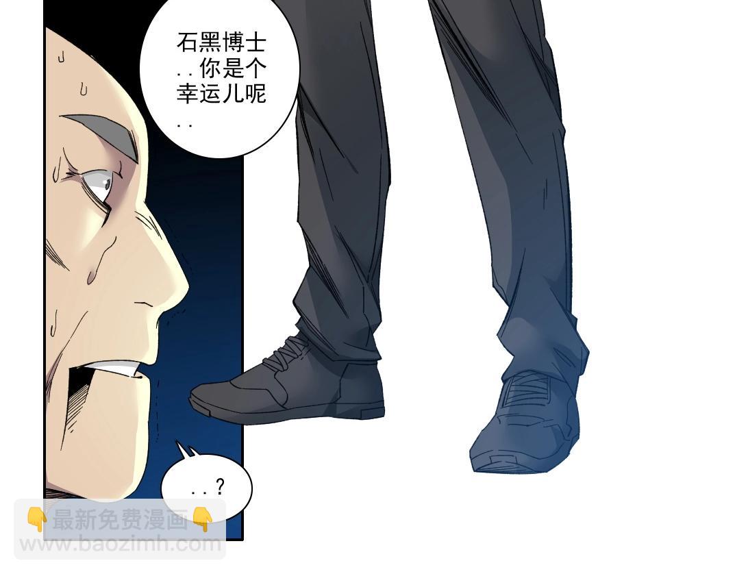 我打造了長生俱樂部 - 第109話 威懾力(1/2) - 2