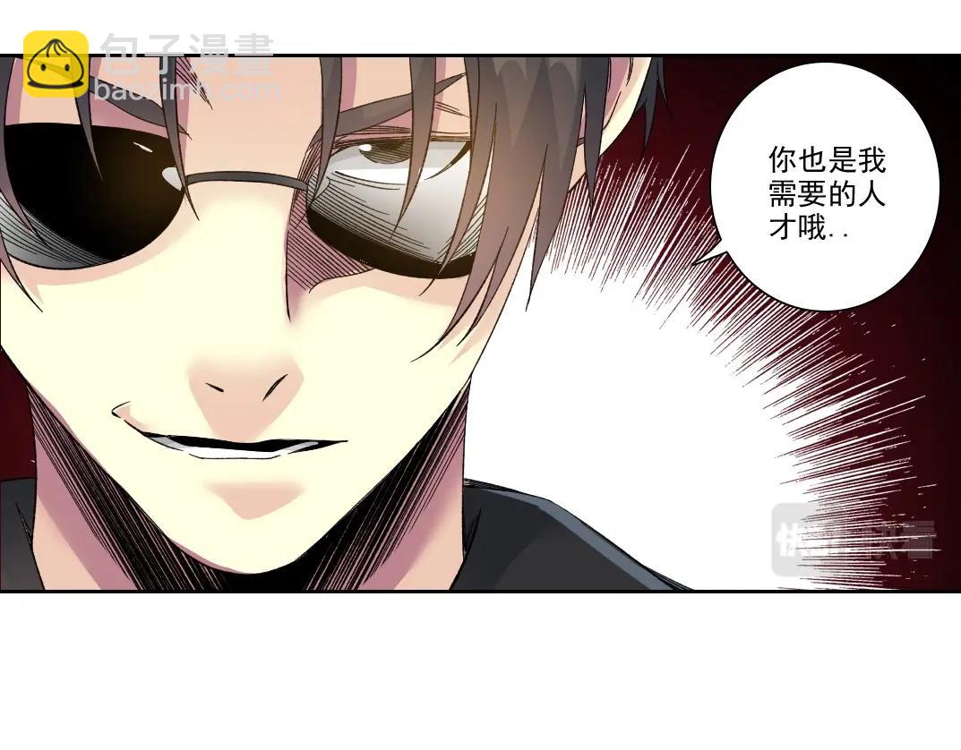 我打造了長生俱樂部 - 第109話 威懾力(1/2) - 3