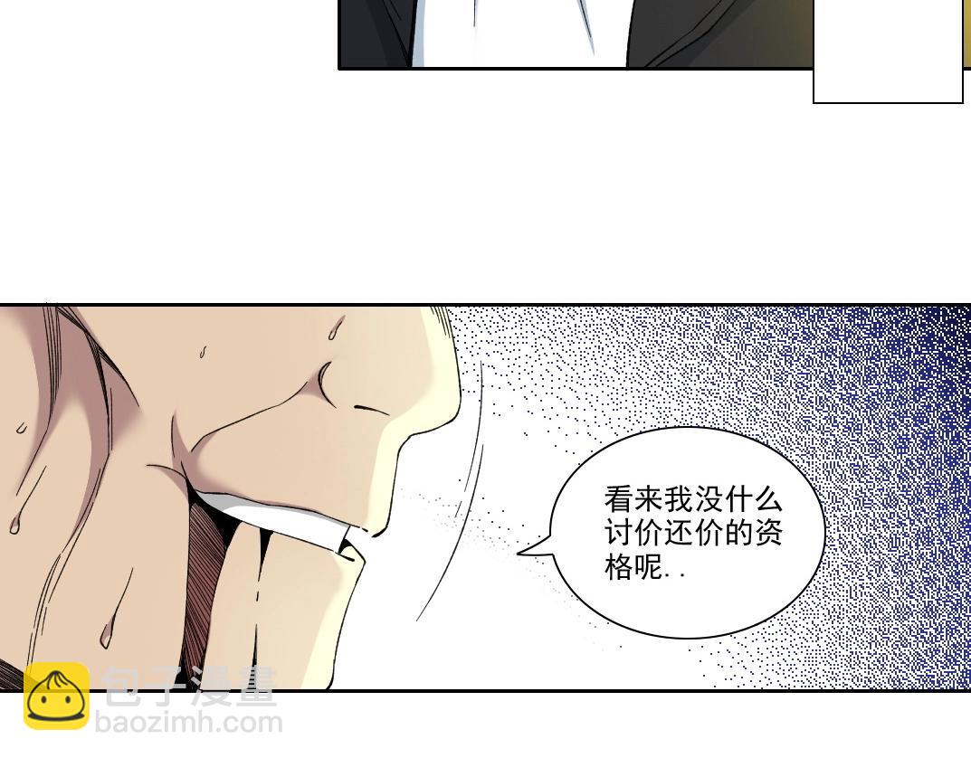 我打造了長生俱樂部 - 第109話 威懾力(1/2) - 2