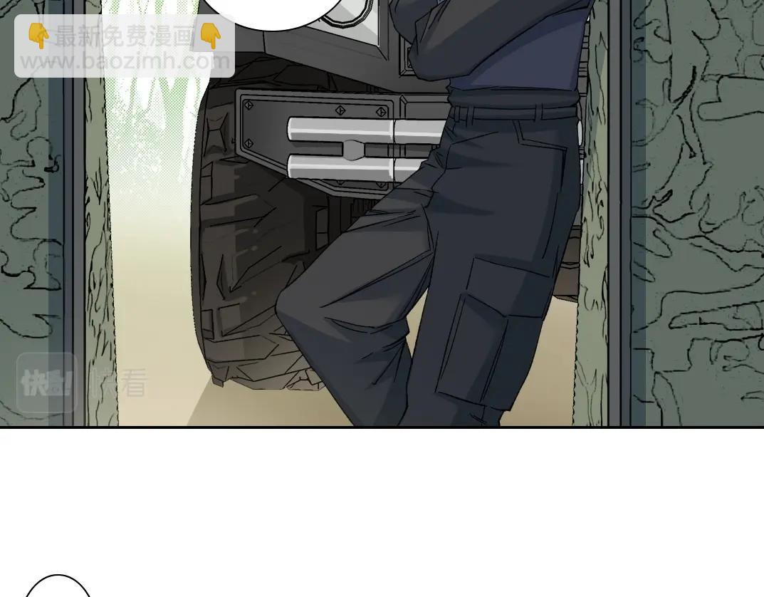 我打造了長生俱樂部 - 第109話 威懾力(1/2) - 3