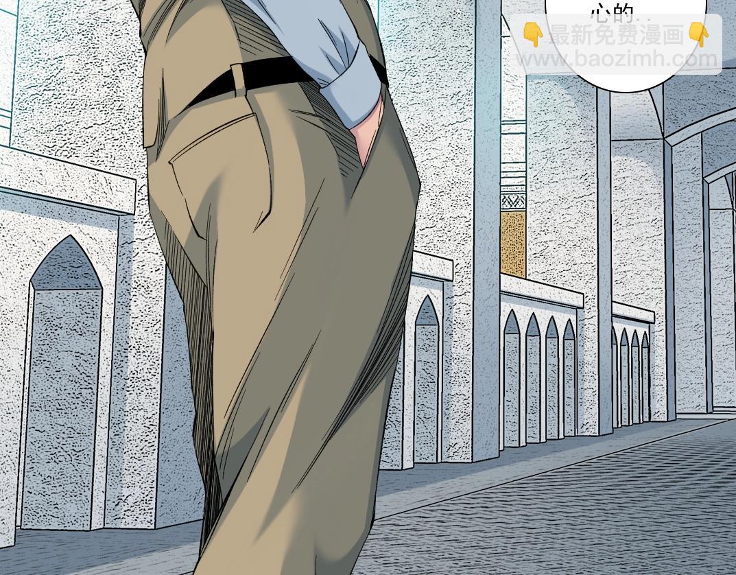 我打造了長生俱樂部 - 第109話 威懾力(2/2) - 2