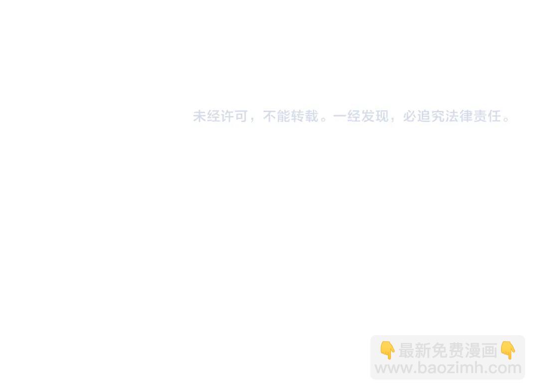 我打造了長生俱樂部 - 第109話 威懾力(2/2) - 1