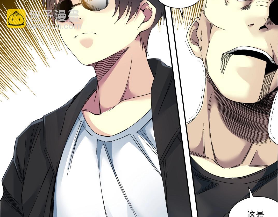 我打造了長生俱樂部 - 第109話 威懾力(1/2) - 6