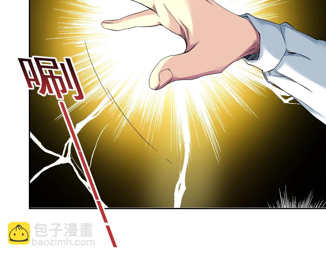 我打造了長生俱樂部 - 第111話 壽命彩票(1/2) - 2