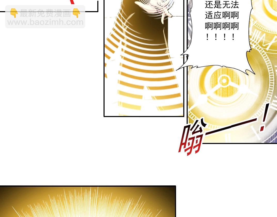 我打造了長生俱樂部 - 第111話 壽命彩票(1/2) - 5