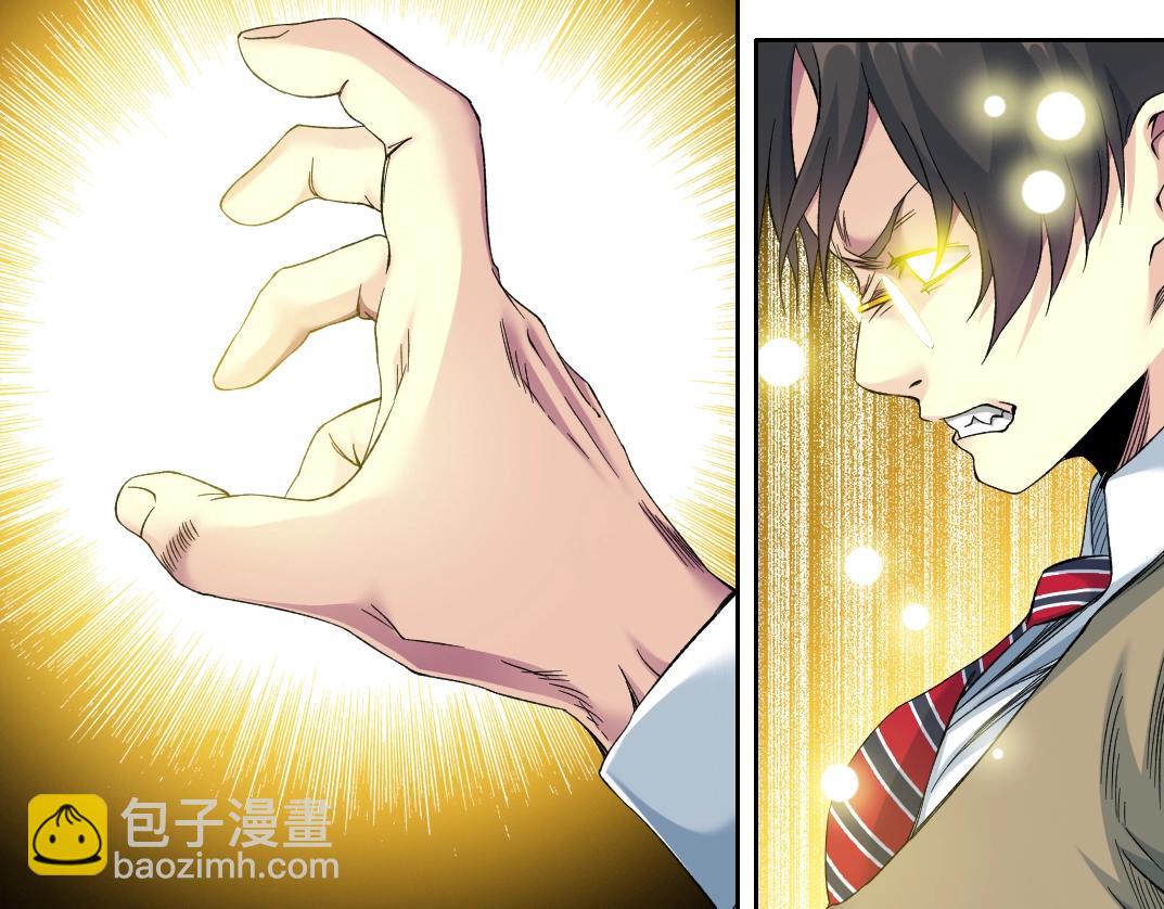 我打造了長生俱樂部 - 第111話 壽命彩票(1/2) - 6