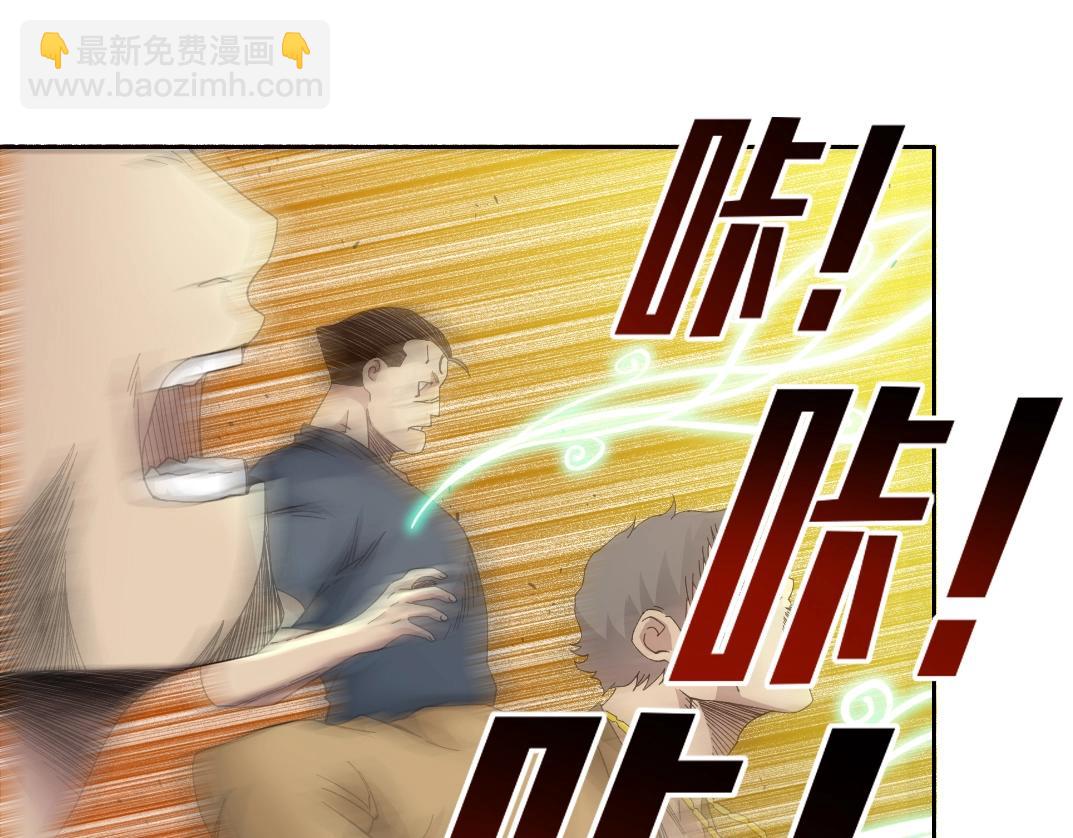 我打造了長生俱樂部 - 第111話 壽命彩票(1/2) - 8