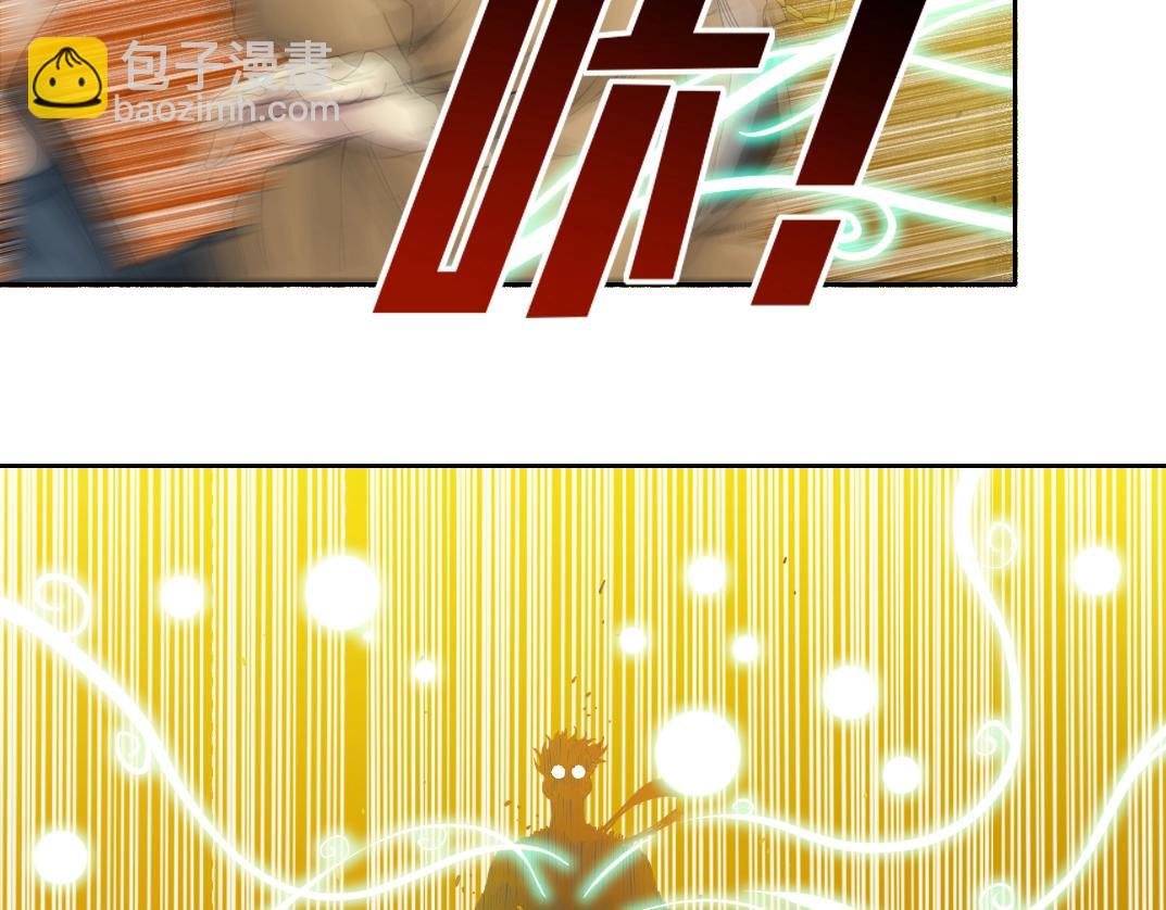 我打造了長生俱樂部 - 第111話 壽命彩票(1/2) - 1