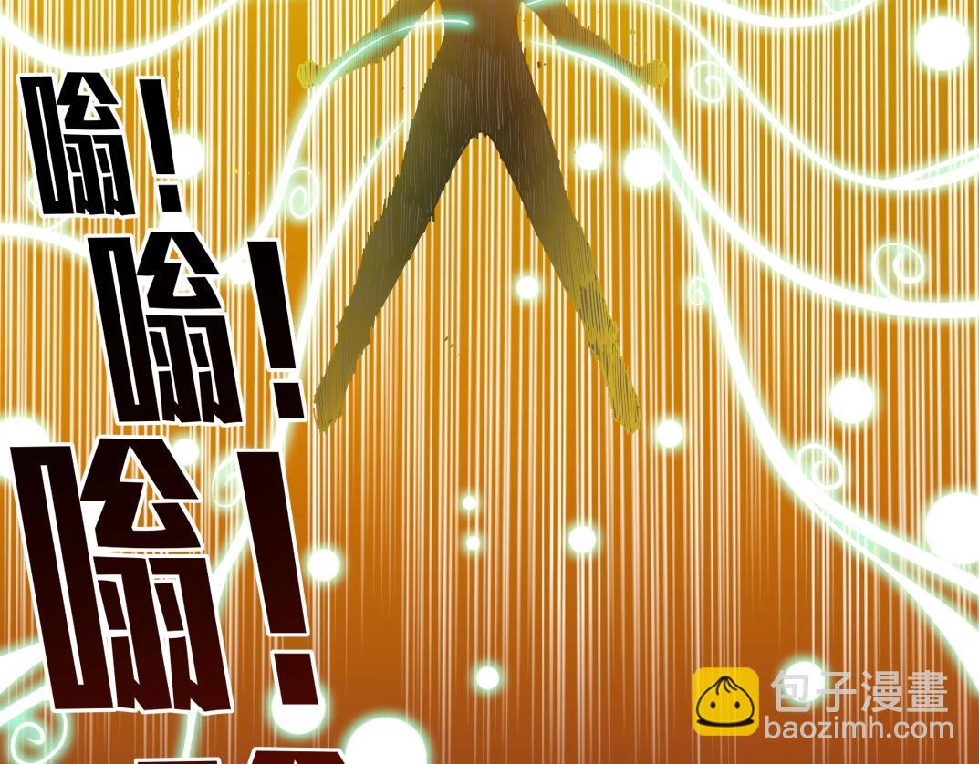 我打造了長生俱樂部 - 第111話 壽命彩票(1/2) - 2