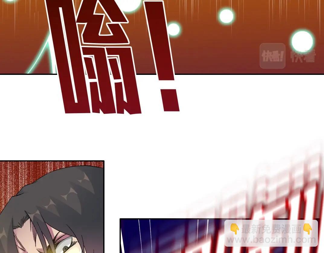 我打造了長生俱樂部 - 第111話 壽命彩票(1/2) - 3