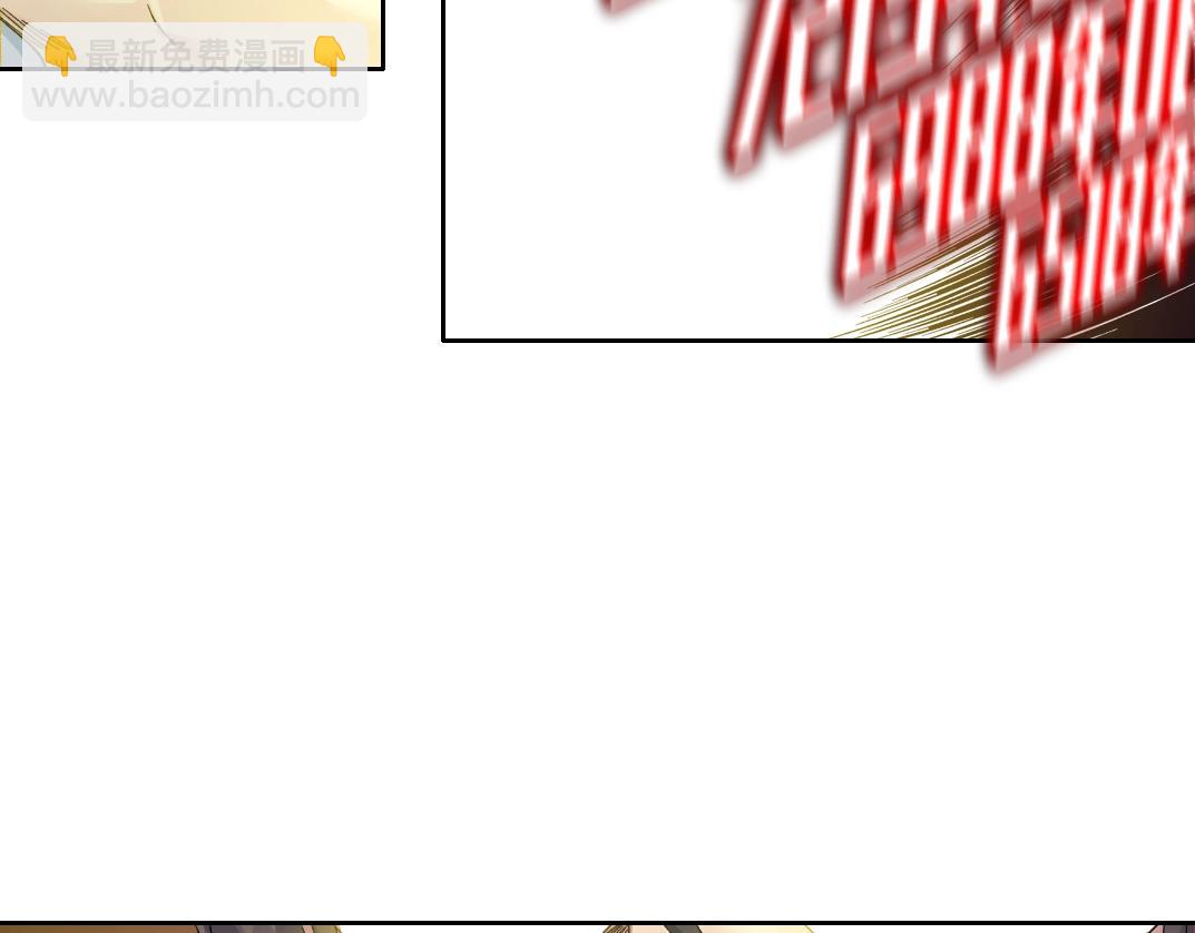 我打造了長生俱樂部 - 第111話 壽命彩票(1/2) - 5