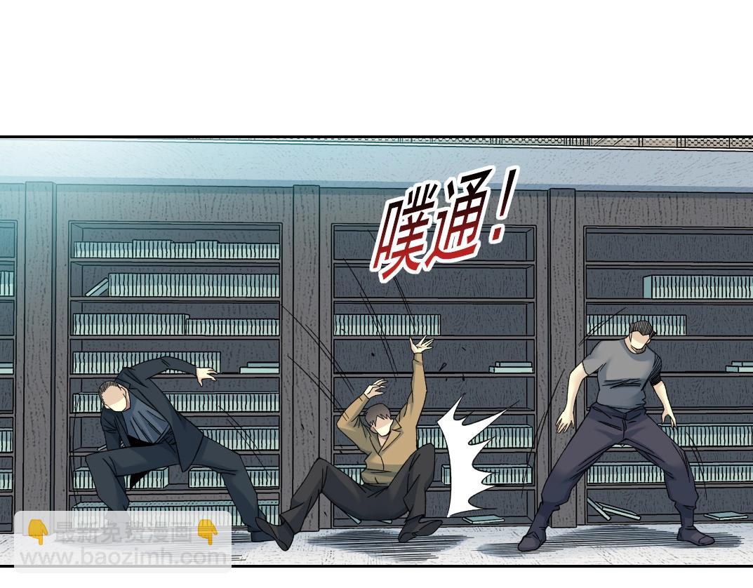 我打造了長生俱樂部 - 第111話 壽命彩票(1/2) - 8