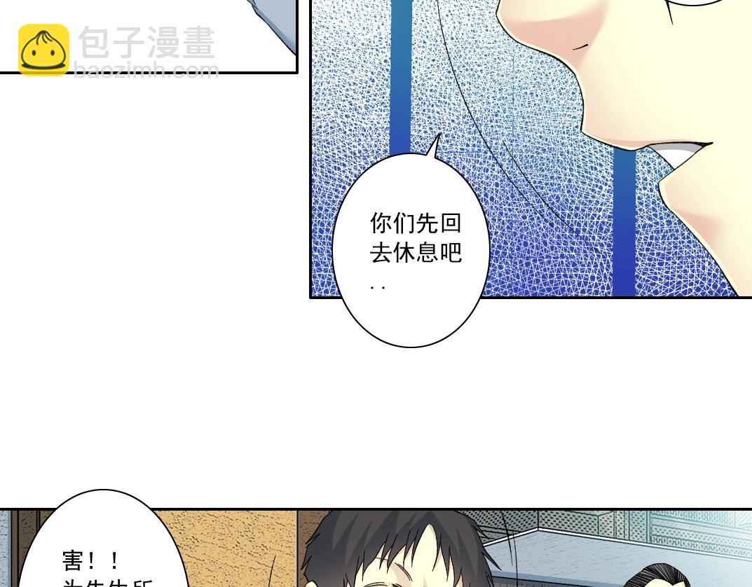 我打造了長生俱樂部 - 第111話 壽命彩票(1/2) - 2