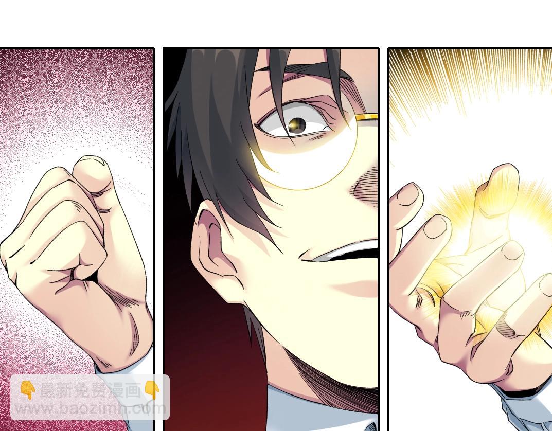 我打造了長生俱樂部 - 第111話 壽命彩票(2/2) - 2