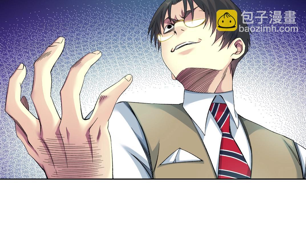 我打造了長生俱樂部 - 第111話 壽命彩票(2/2) - 5