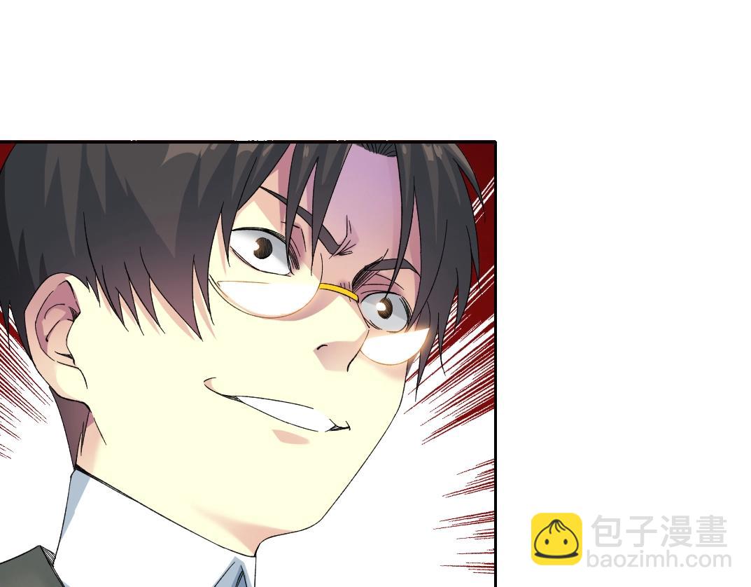 我打造了長生俱樂部 - 第111話 壽命彩票(2/2) - 2