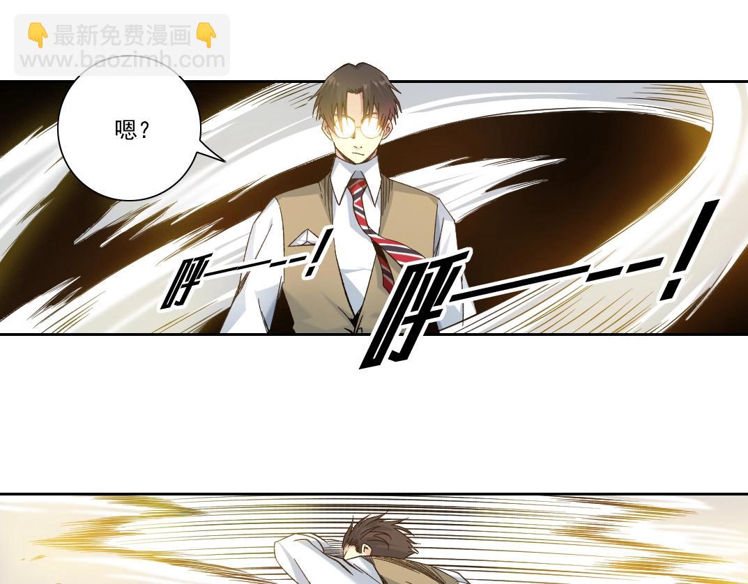 我打造了長生俱樂部 - 第111話 壽命彩票(2/2) - 4