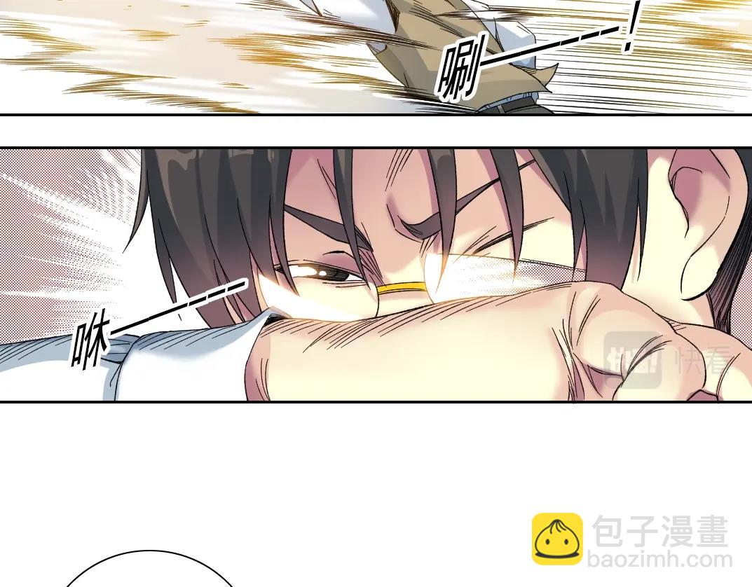 我打造了長生俱樂部 - 第111話 壽命彩票(2/2) - 5