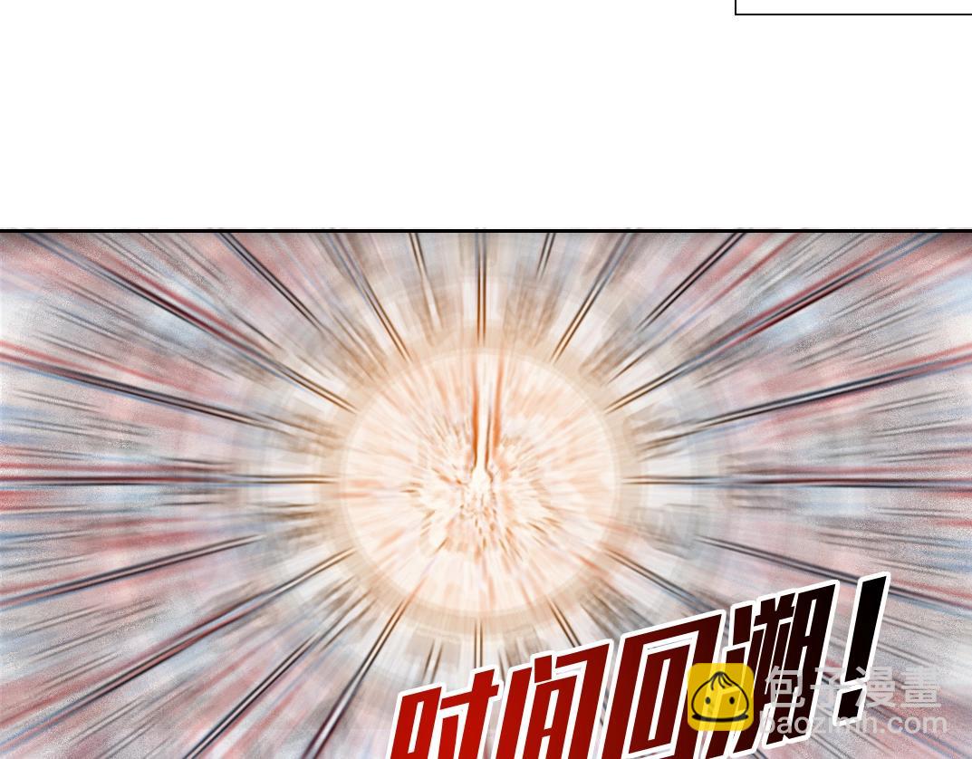 我打造了長生俱樂部 - 第111話 壽命彩票(2/2) - 1