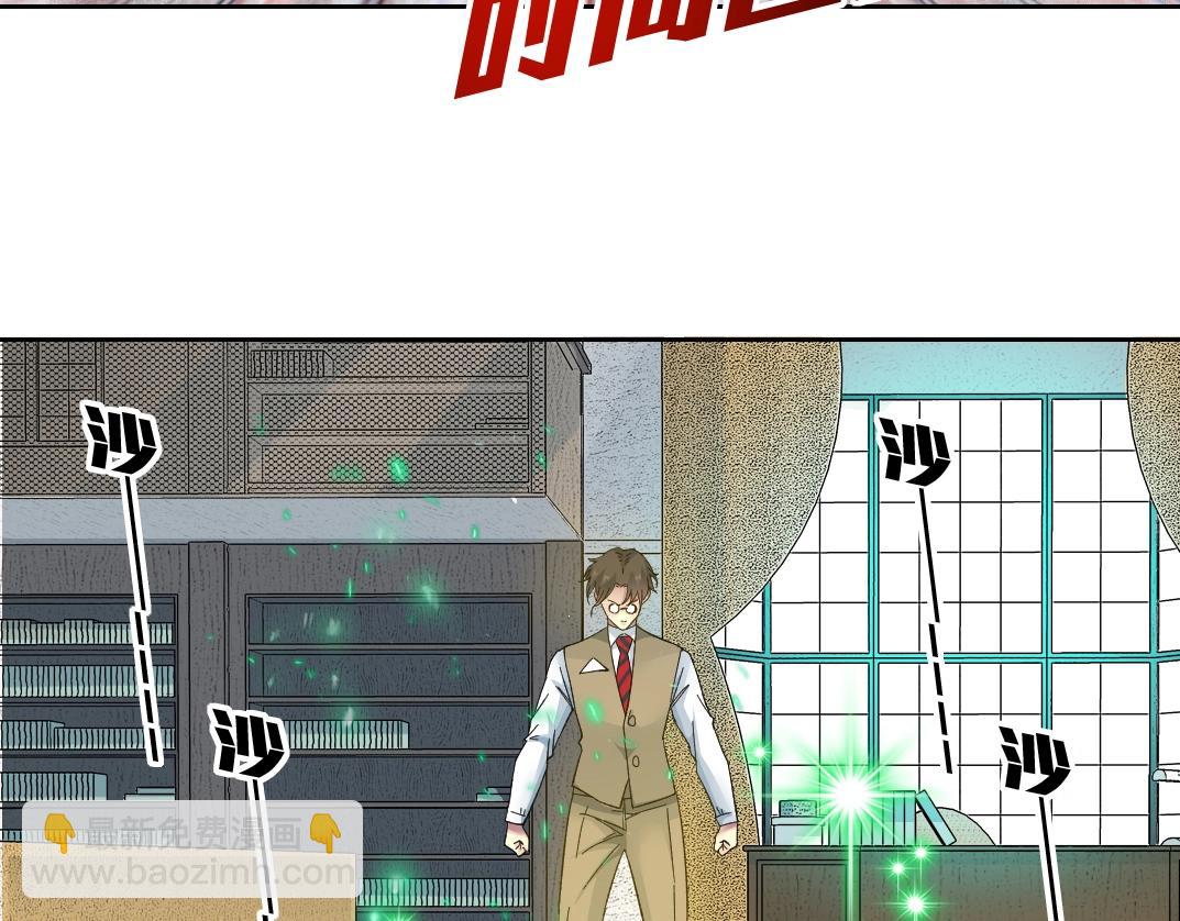 我打造了長生俱樂部 - 第111話 壽命彩票(2/2) - 2