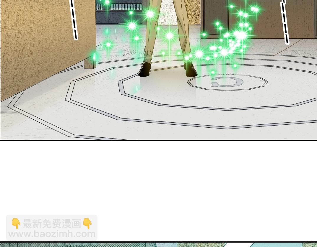 我打造了長生俱樂部 - 第111話 壽命彩票(2/2) - 3