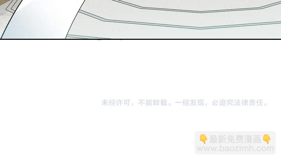 我打造了長生俱樂部 - 第111話 壽命彩票(2/2) - 5