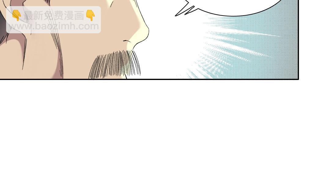 我打造了長生俱樂部 - 第111話 壽命彩票(1/2) - 8