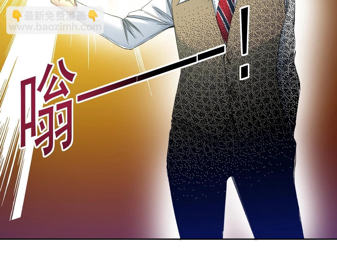 我打造了長生俱樂部 - 第113話 走向未來的人(1/2) - 4