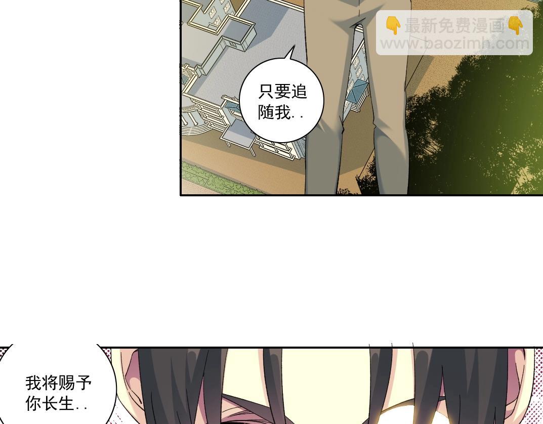 第113话 走向未来的人(1/2)-第113话