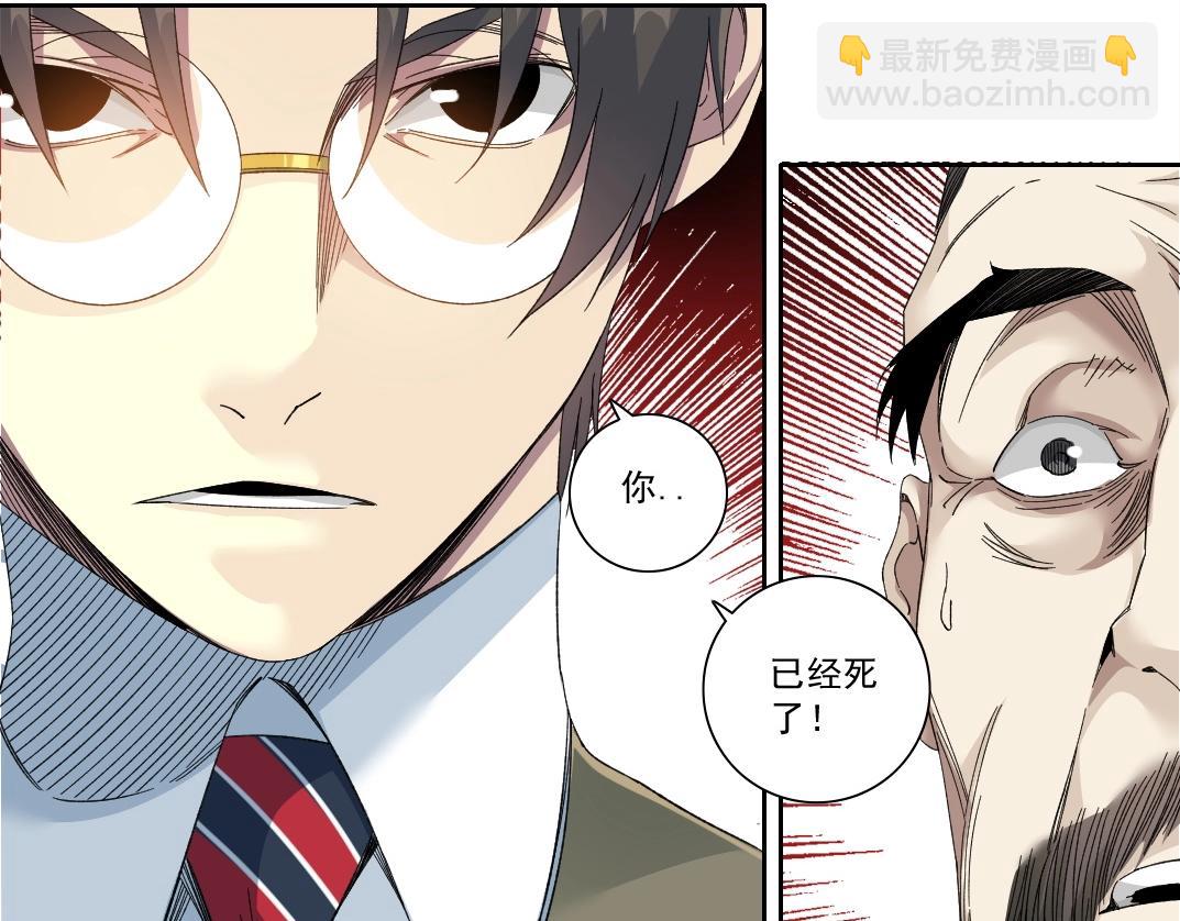 第113话 走向未来的人(1/2)-第113话