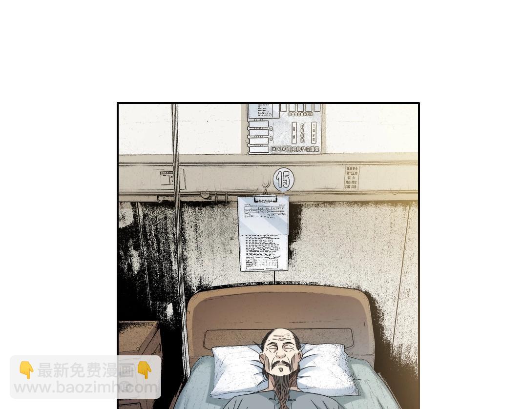 第113话 走向未来的人(1/2)-第113话