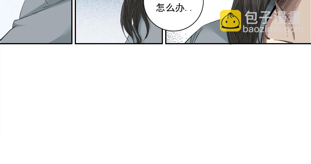 第113话 走向未来的人(1/2)-第113话