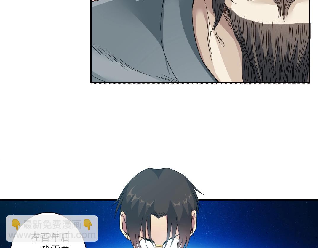 第113话 走向未来的人(1/2)-第113话