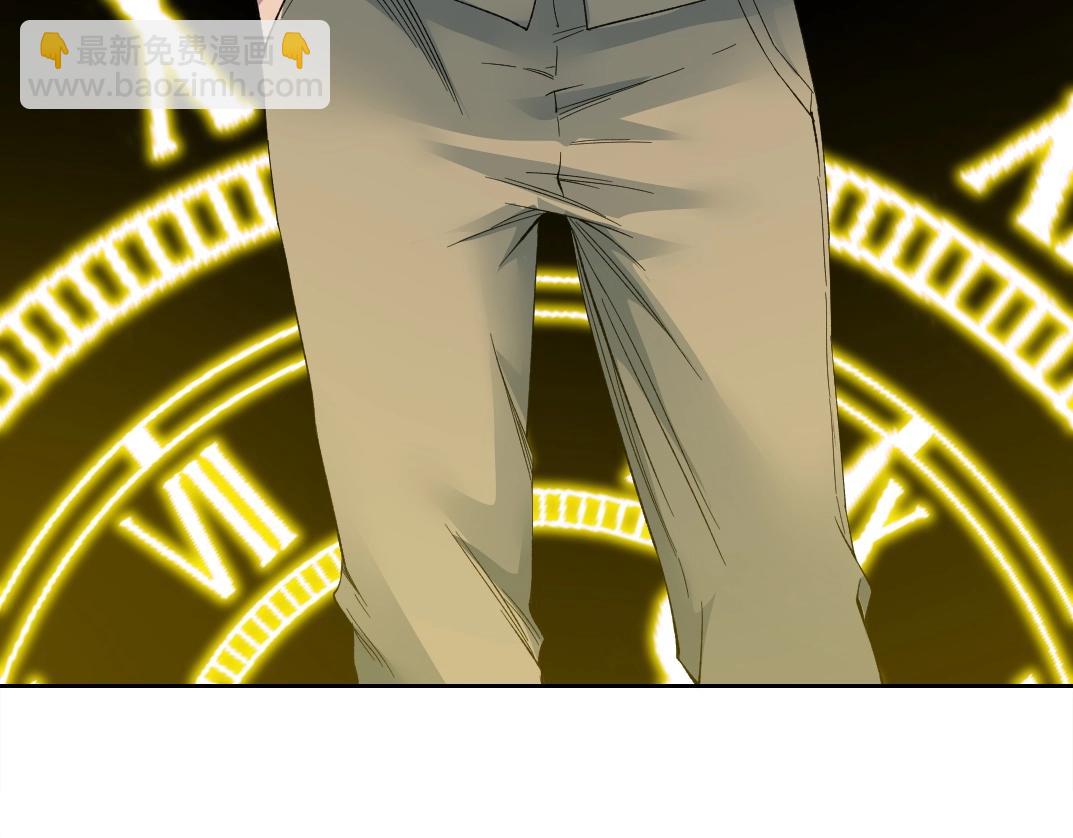 我打造了長生俱樂部 - 第113話 走向未來的人(2/2) - 1